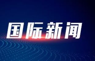 日本福島第一核電站約8噸核污染水誤流入其他儲(chǔ)水罐