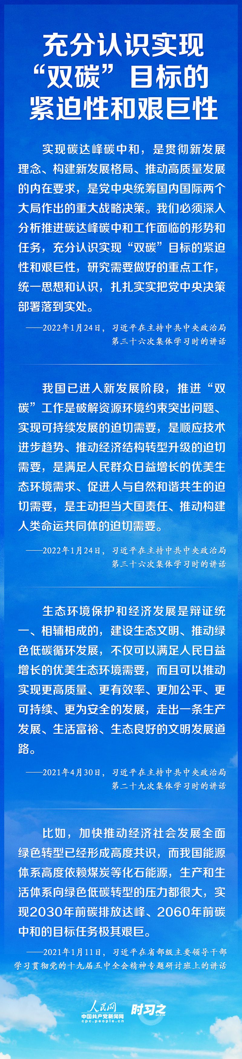 點擊進入下一頁