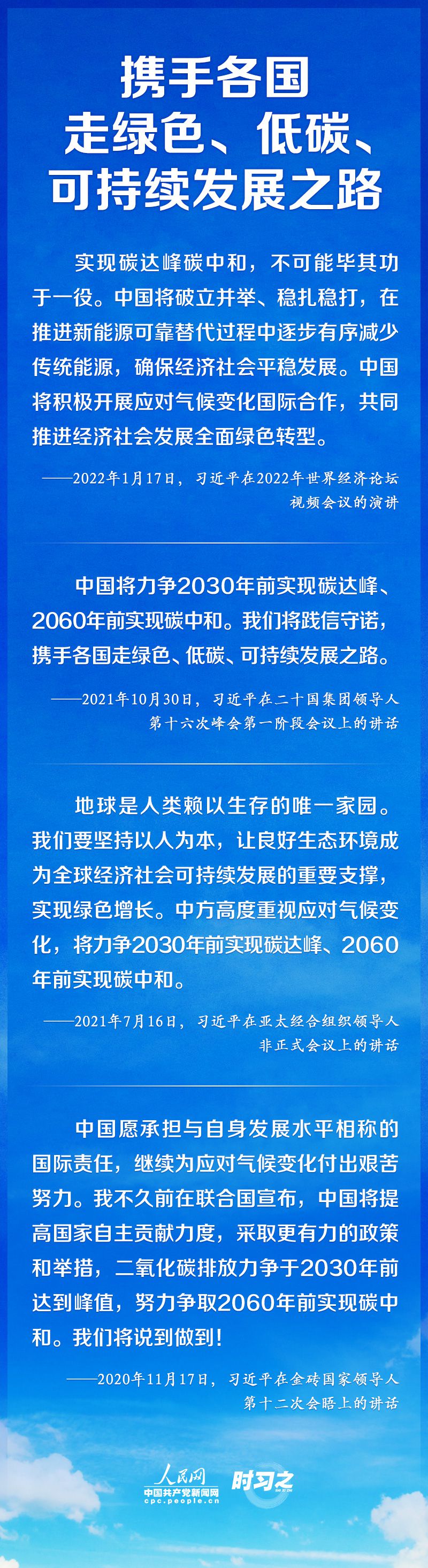 點擊進入下一頁