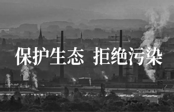 我要爆料